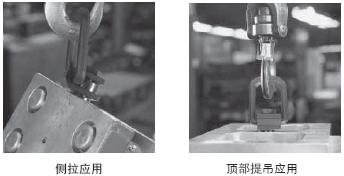 側(cè)拉應(yīng)用